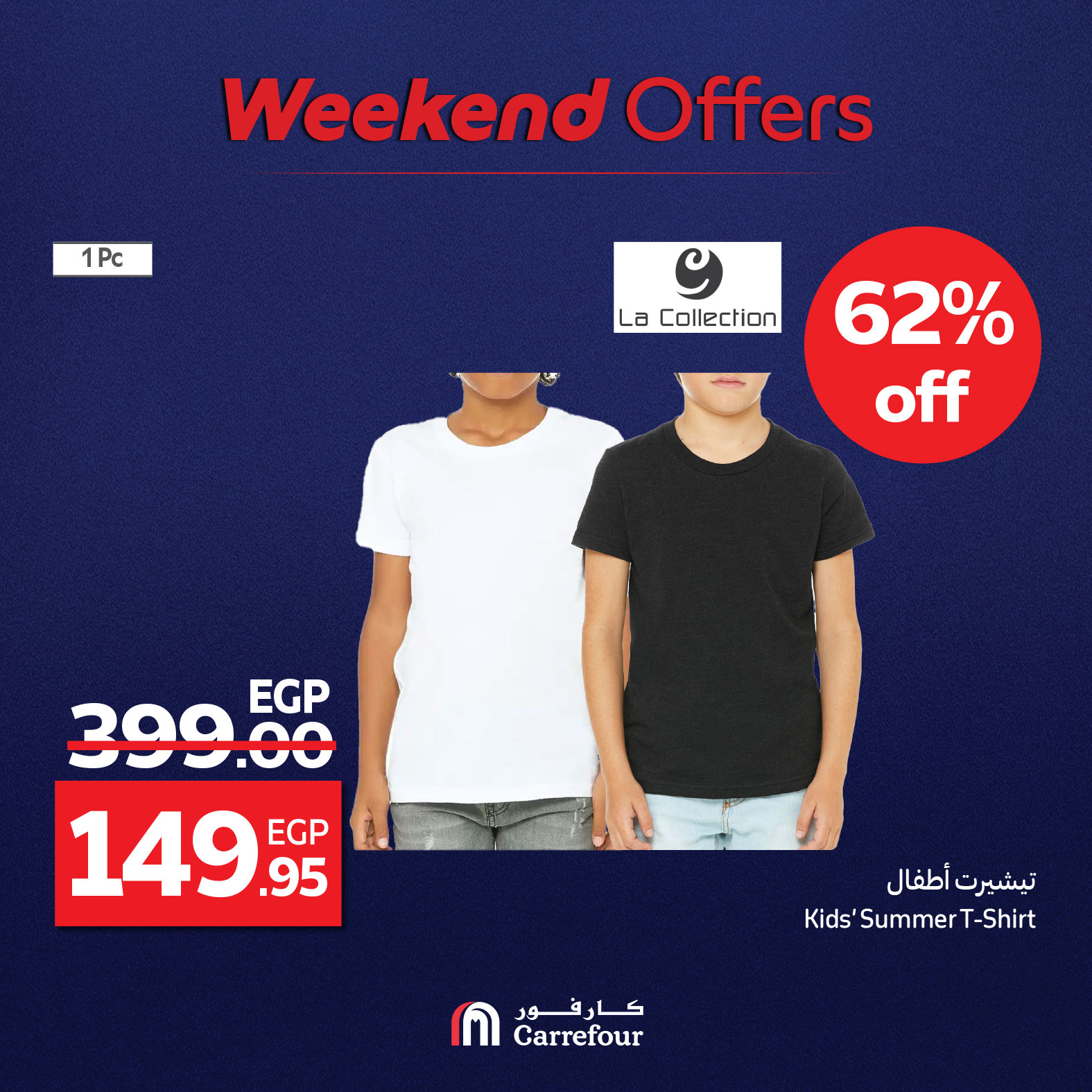 carrefour offers from 7aug to 11aug 2025 عروض كارفور من 7 أغسطس حتى 11 أغسطس 2025 صفحة رقم 19